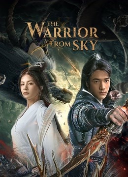 فيلم The Warrior From Sky 2021 مترجم اون لاين