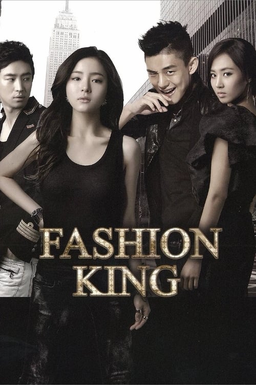 مسلسل ملك الازياء Fashion King الحلقة 12