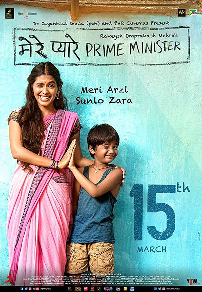 فيلم Mere Pyare Prime Minister 2018 مترجم اون لاين