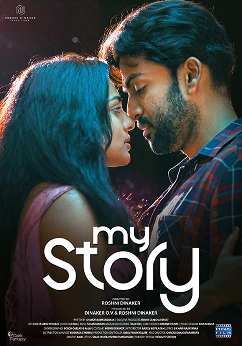 فيلم My Story 2018 مترجم اون لاين