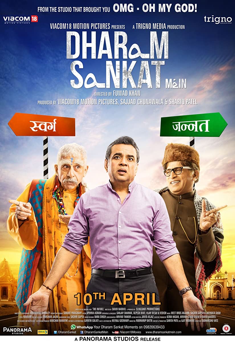 فيلم Dharam Sankat Mein 2015 مترجم اون لاين