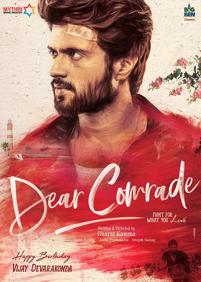 فيلم Dear Comrade 2019 مترجم اون لاين