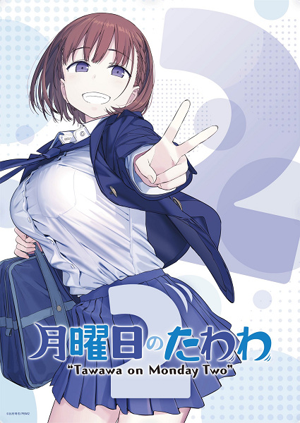 انمي Getsuyoubi no Tawawa 2 الحلقة 7 مترجمة