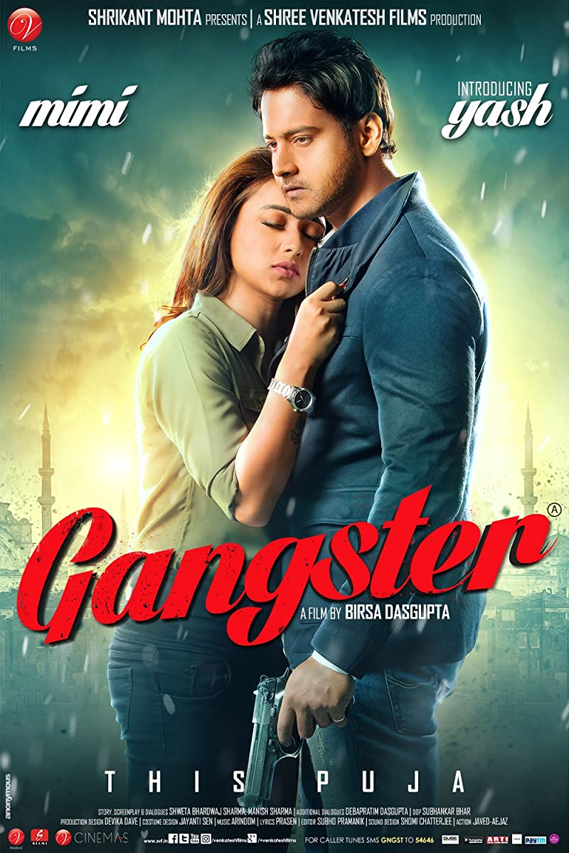 فيلم Gangster 2016 مترجم اون لاين