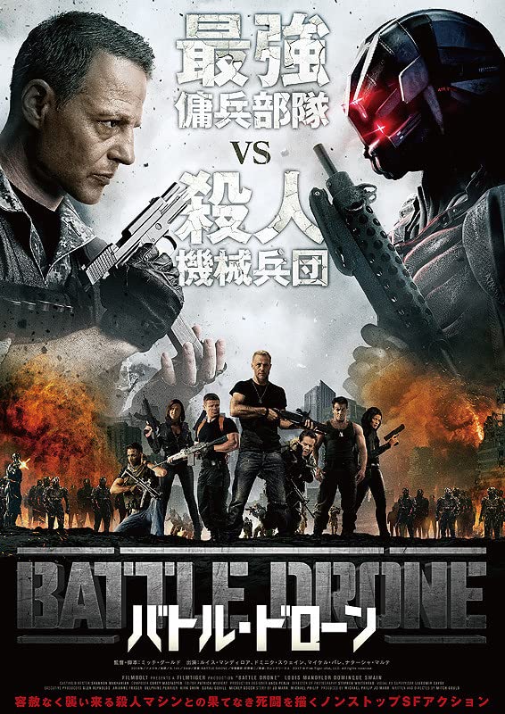 فيلم Battle Drone 2018 مترجم اون لاين