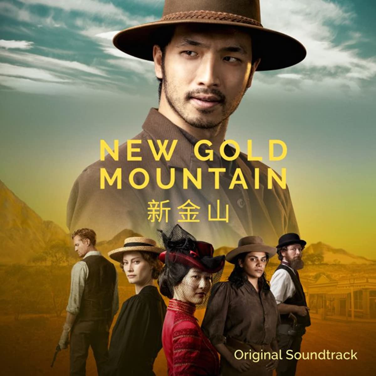 مسلسل New Gold Mountain الموسم الاول الحلقة 4 والاخيرة