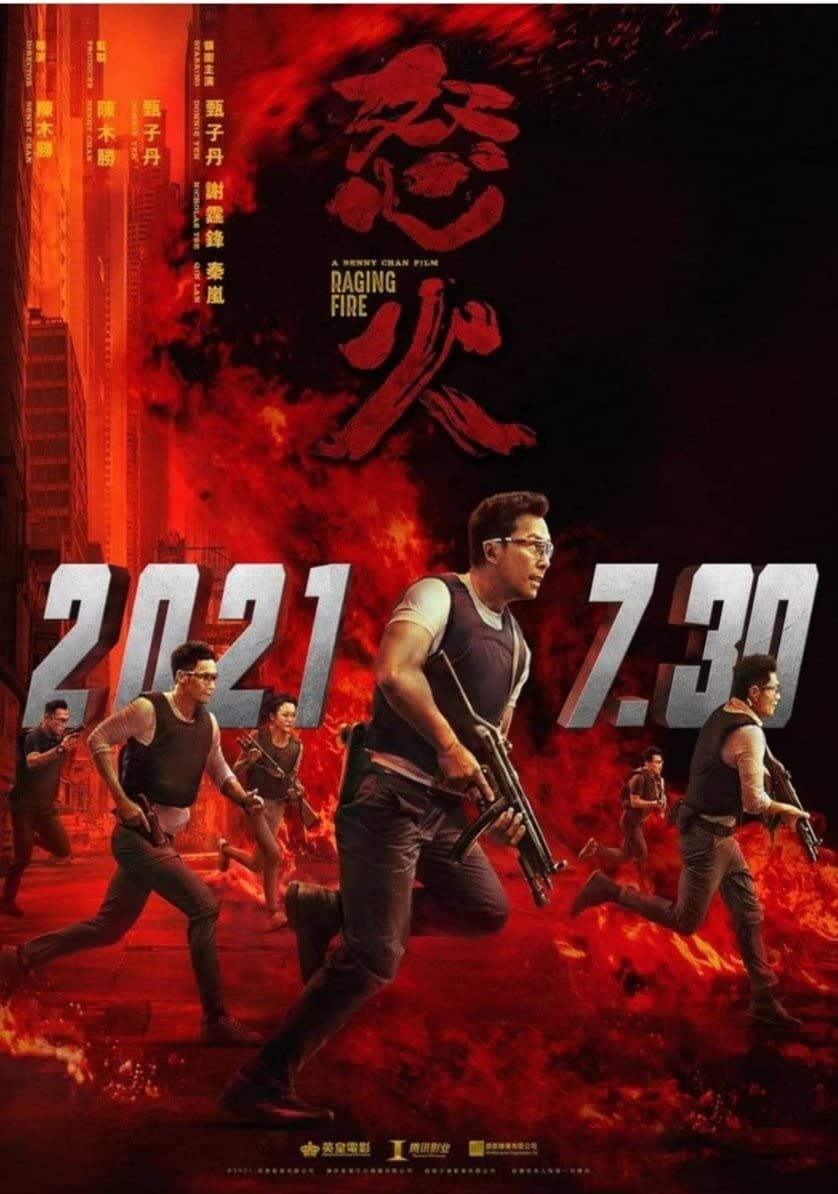 فيلم Raging Fire 2021 مترجم اون لاين