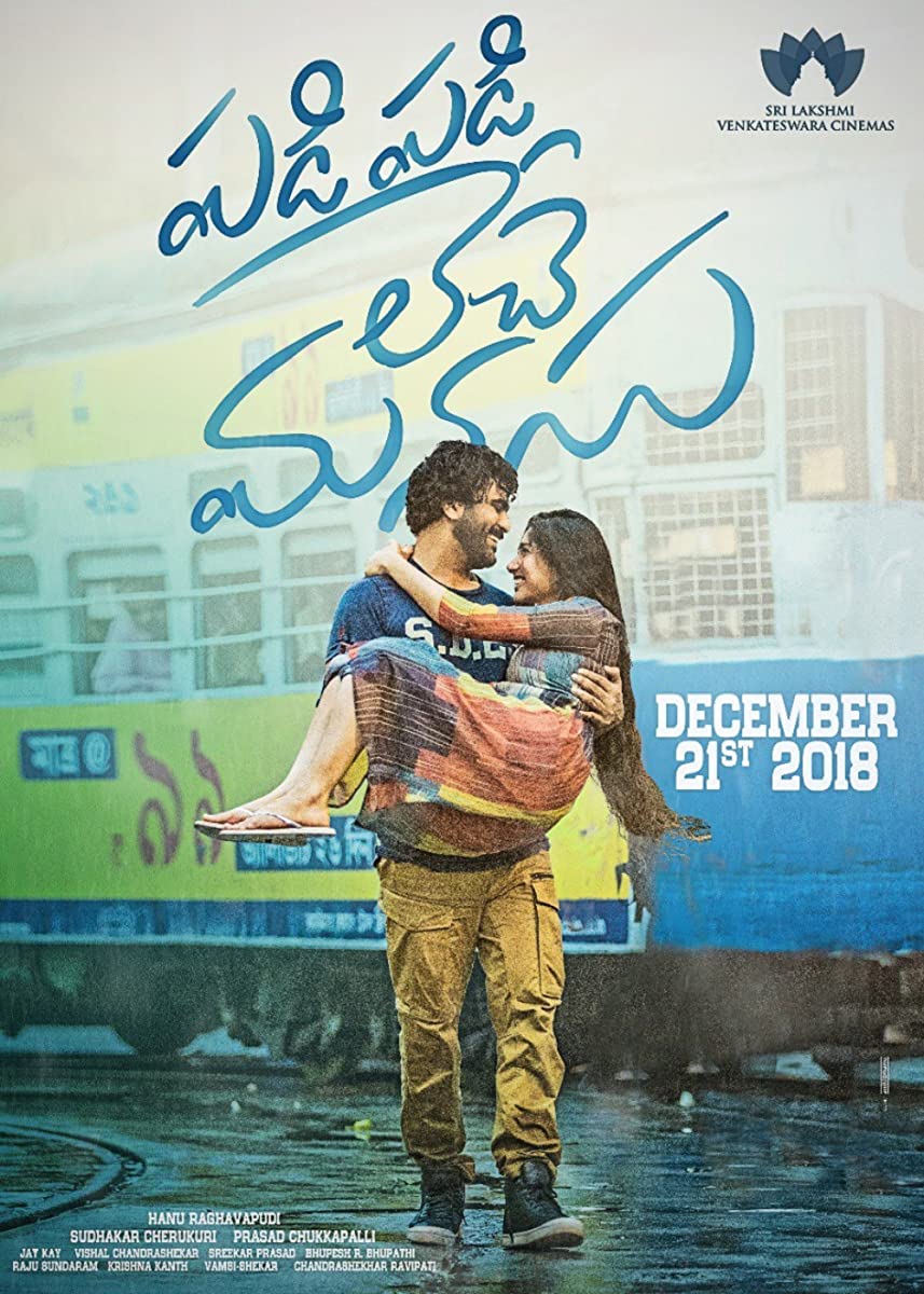 فيلم Padi Padi Leche Manasu 2018 مترجم اون لاين