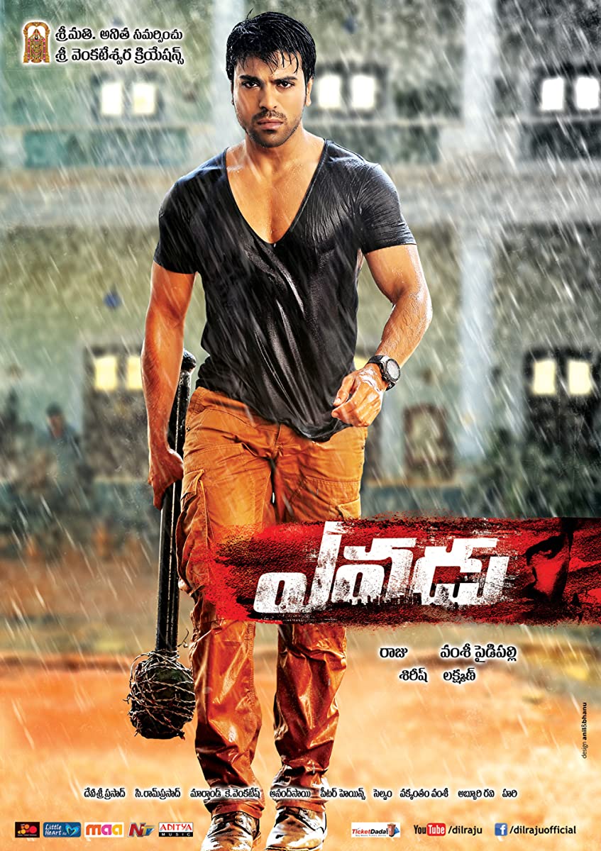 فيلم Yevadu 2014 مترجم اون لاين