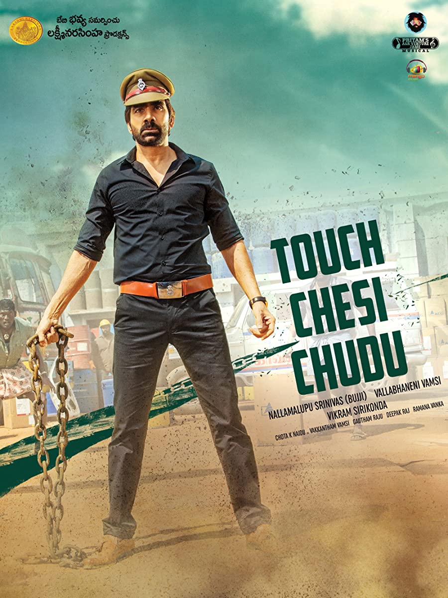 فيلم Touch Chesi Chudu 2018 مترجم اون لاين