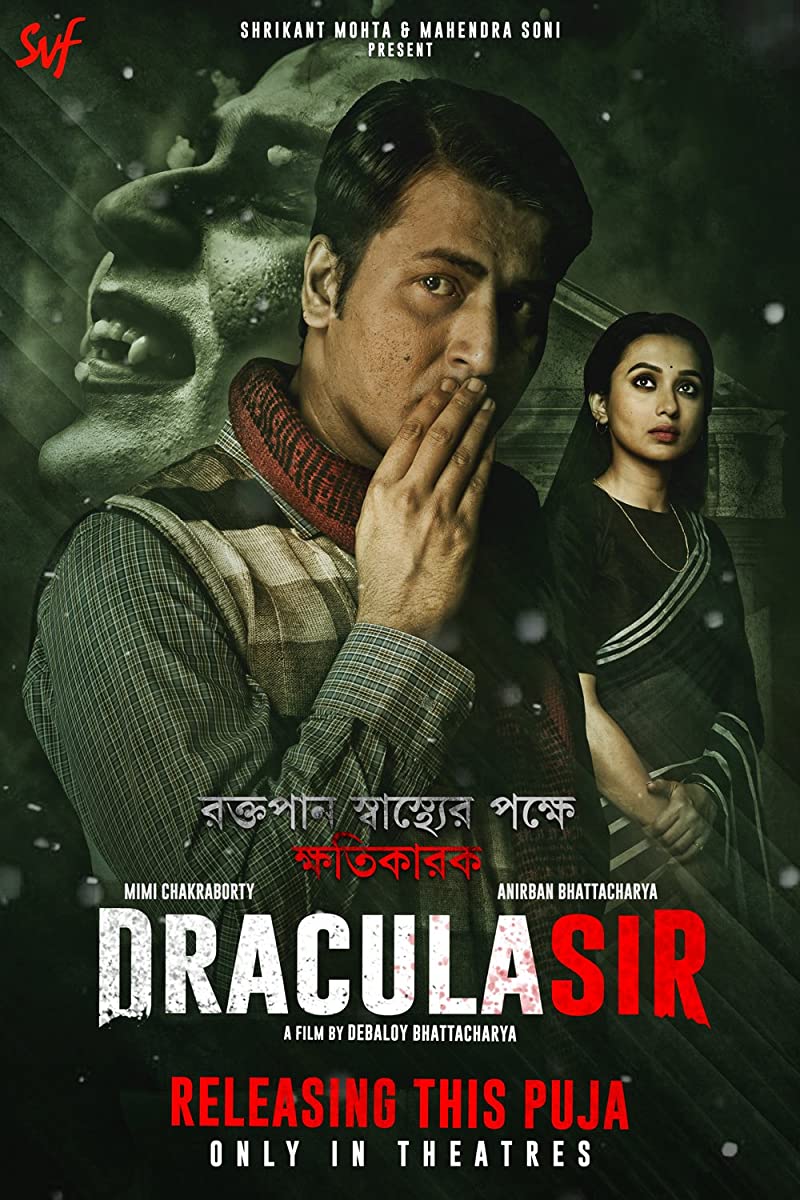 فيلم Dracula Sir 2020 مترجم اون لاين