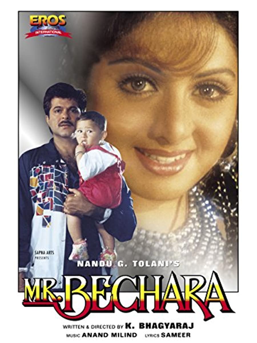 فيلم Mr. Bechara 1996 مترجم اون لاين