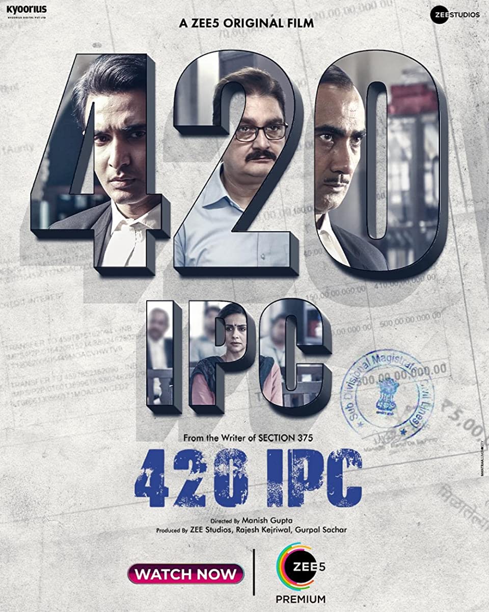 فيلم 420 IPC 2021 مترجم اون لاين