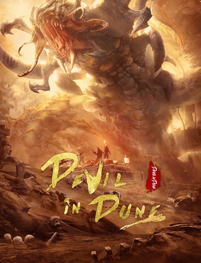 فيلم Devil in Dune 2021 مترجم اون لاين