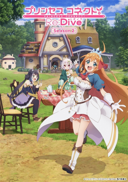 انمي Princess Connect! Re:Dive Season 2 الحلقة 6 مترجمة