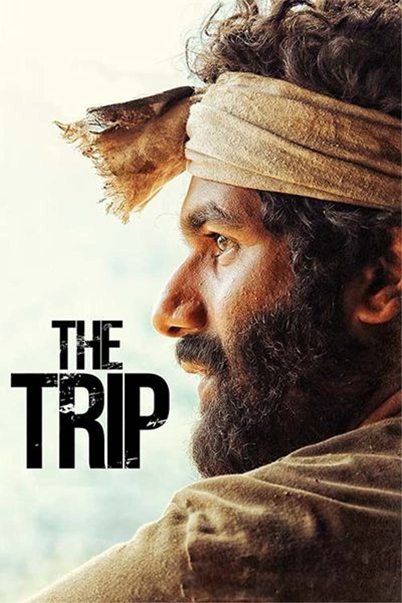 فيلم الهندي The Trip 2021 مترجم اون لاين