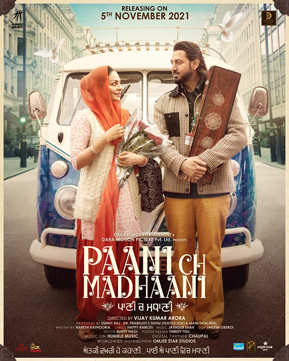 فيلم Paani Ch Madhaani 2021 مترجم اون لاين