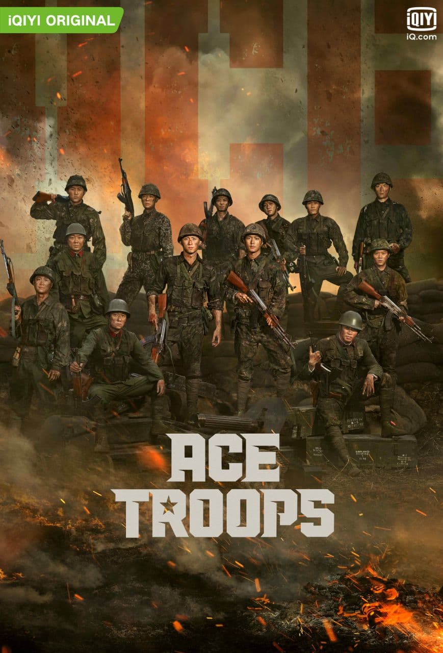 مسلسل قوة النخبة Ace Troops الحلقة 39