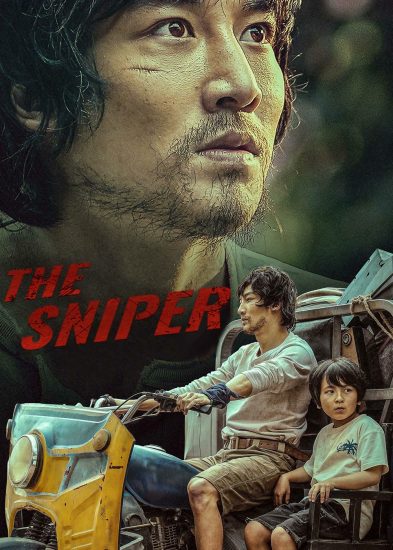 فيلم The Sniper 2021 مترجم اون لاين