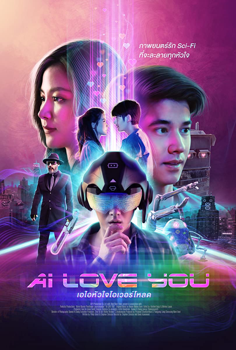 فيلم AI Love You 2022 مترجم اون لاين