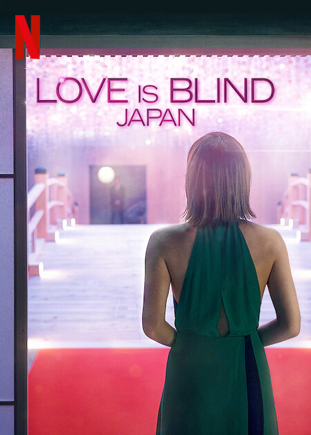 مسلسل مرآة الحب : اليابان Love is Blind: Japan الحلقة 6