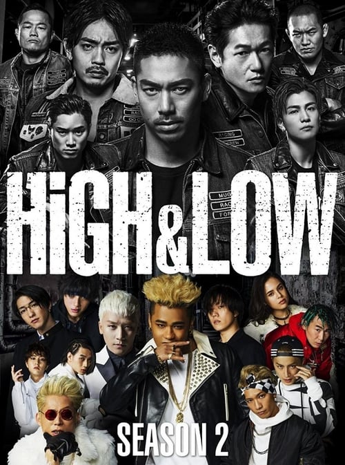 مسلسل عالي ومنخفض 2 High and Low الحلقة 10 والاخيرة