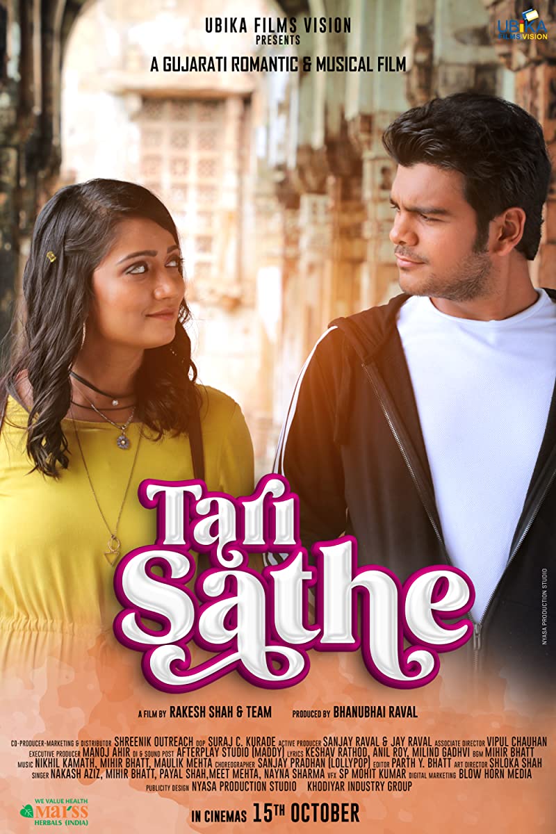 فيلم Tari Sathe 2021 مترجم اون لاين