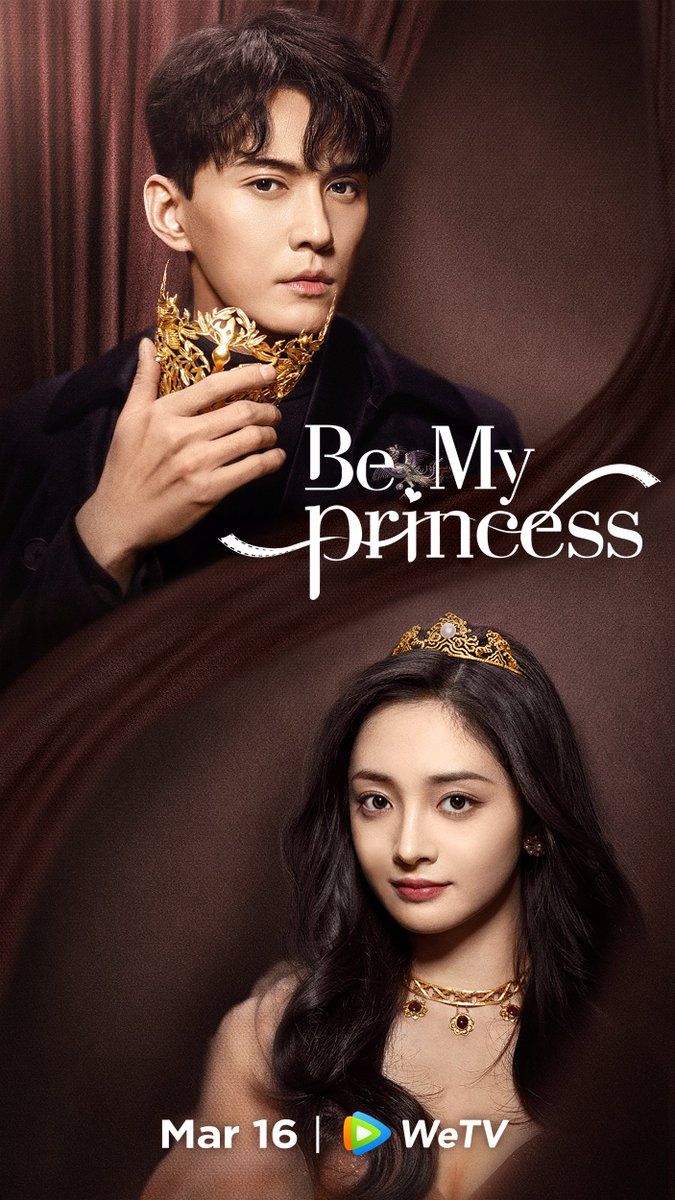 مسلسل كوني اميرتي Be My Princess الحلقة 23