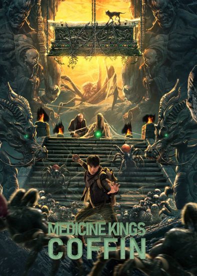 فيلم Medicine Kings Coffin 2022 مترجم اون لاين