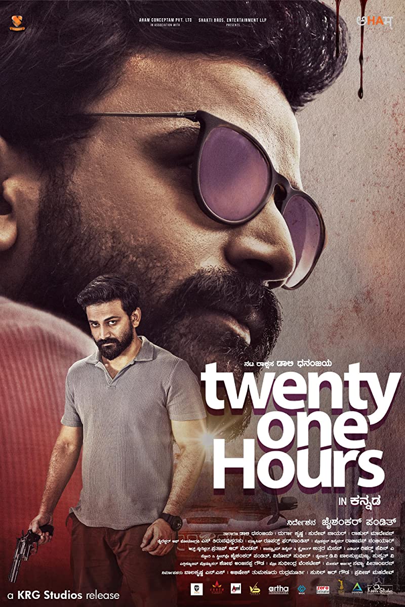 فيلم Twenty One Hours 2022 مترجم اون لاين