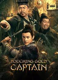 فيلم Touching gold captain 2022 مترجم اون لاين