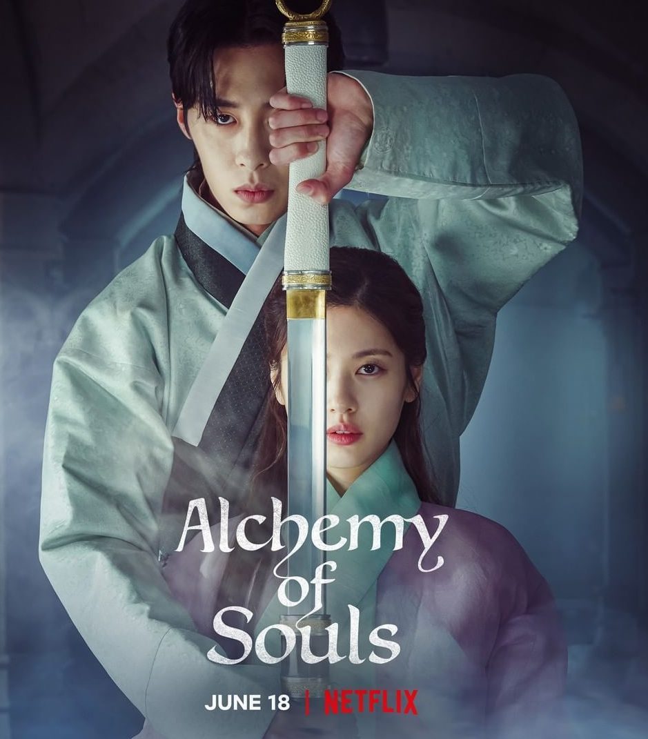 مسلسل خيمياء الارواح Alchemy of Souls الحلقة 17