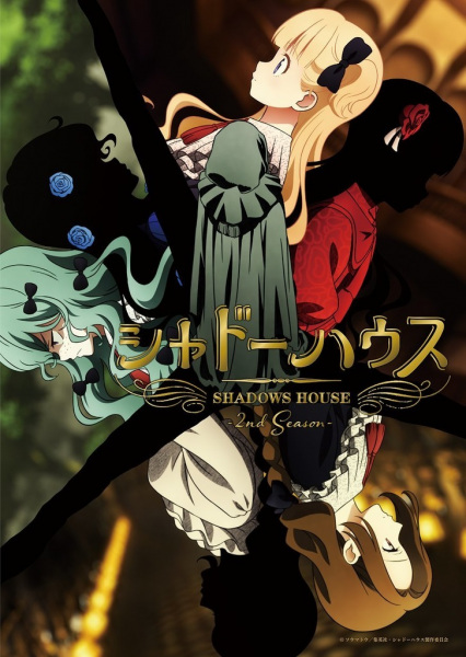 انمي Shadows House 2nd Season الحلقة 6 مترجمة