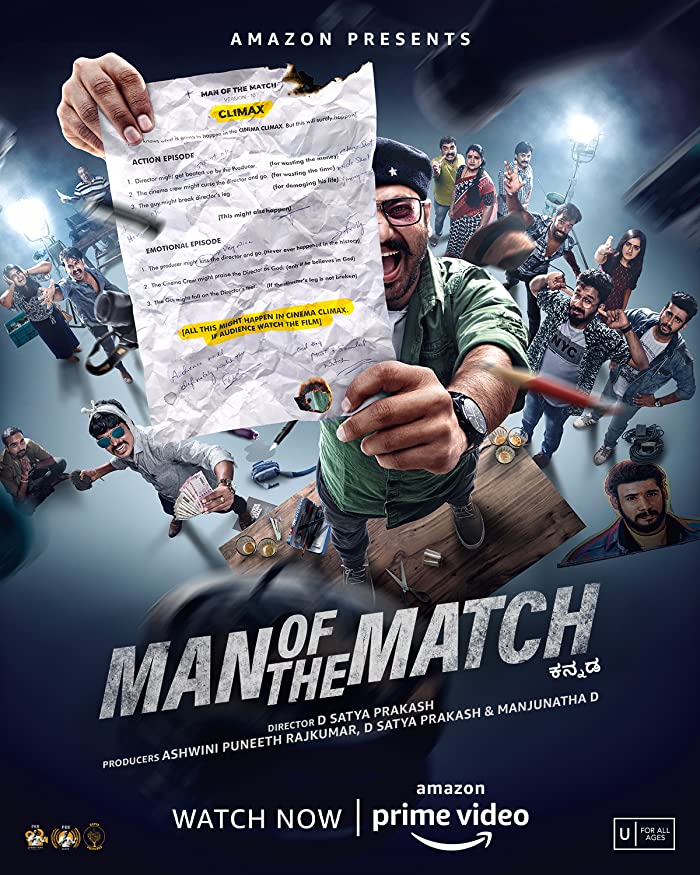 فيلم Man of the Match 2022 مترجم اون لاين