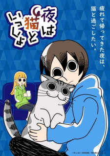 انمي Yoru wa Neko to Issho الحلقة 2 مترجمة