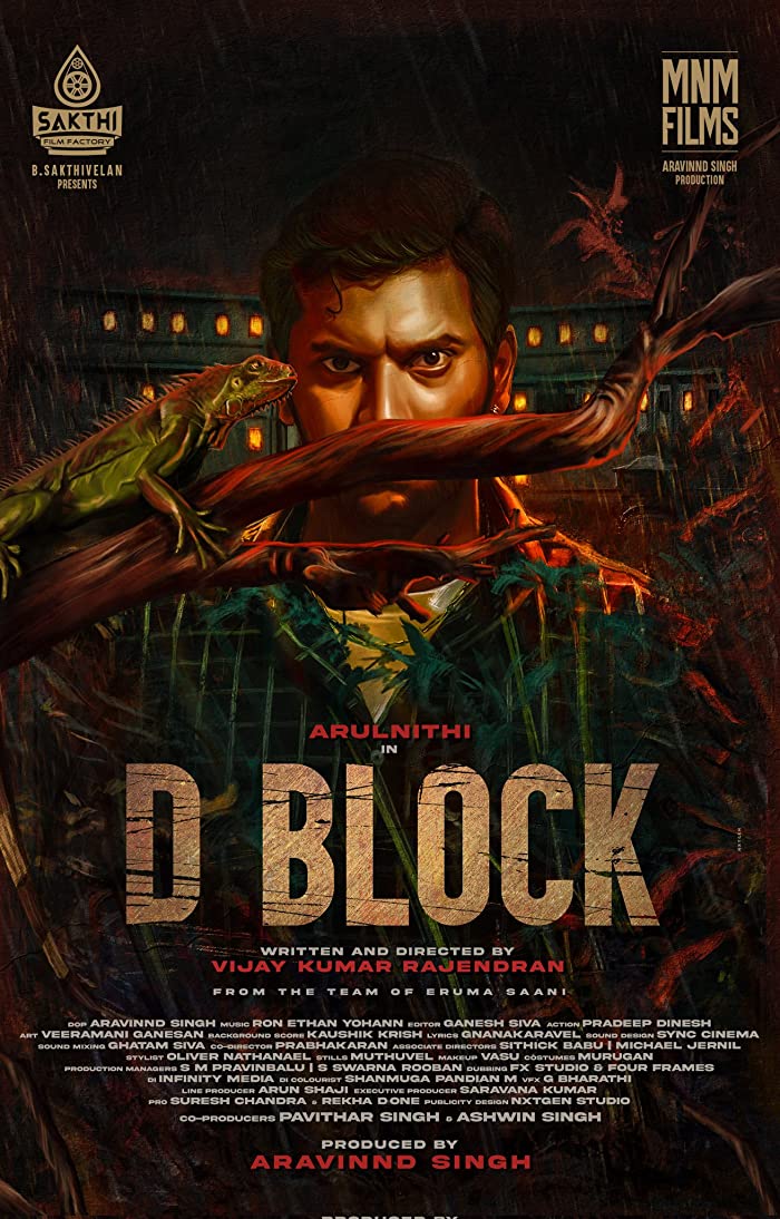 فيلم D Block 2022 مترجم اون لاين