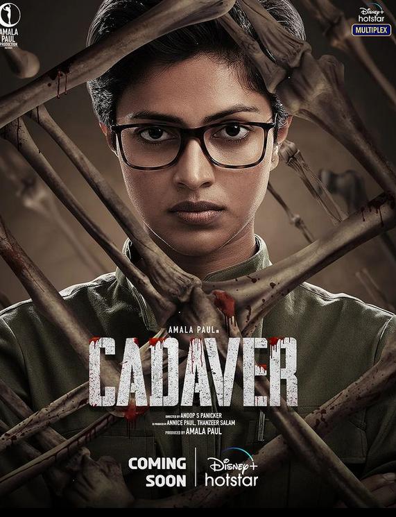 فيلم Cadaver 2022 مترجم اون لاين