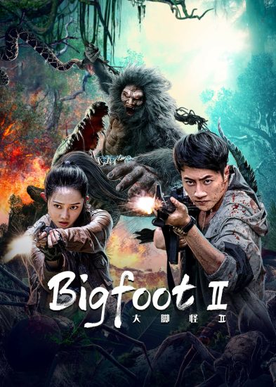 فيلم Bigfoot 2022 مترجم اون لاين