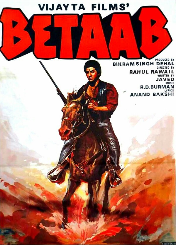 فيلم Betaab 1983 مترجم اون لاين