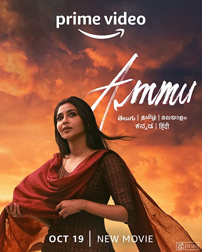 فيلم Ammu 2022 مترجم اون لاين