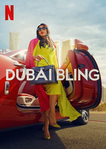 برنامج Dubai Bling الموسم الاول الحلقة 3