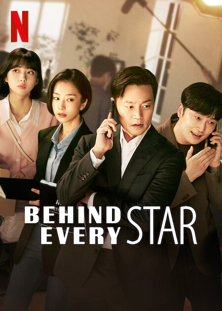 مسلسل وراء كل نجم Behind Every Star الحلقة 9