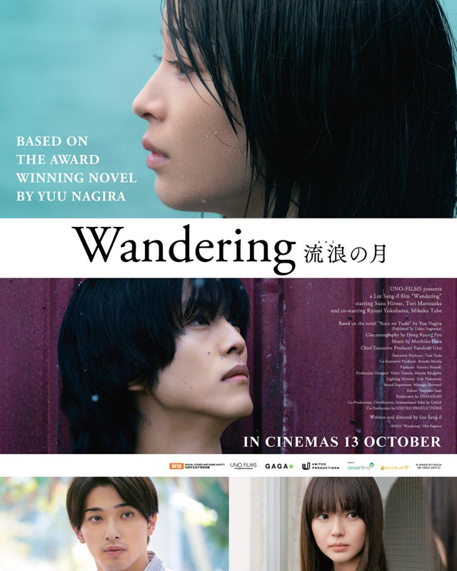 فيلم The Wandering Moon 2022 مترجم اون لاين