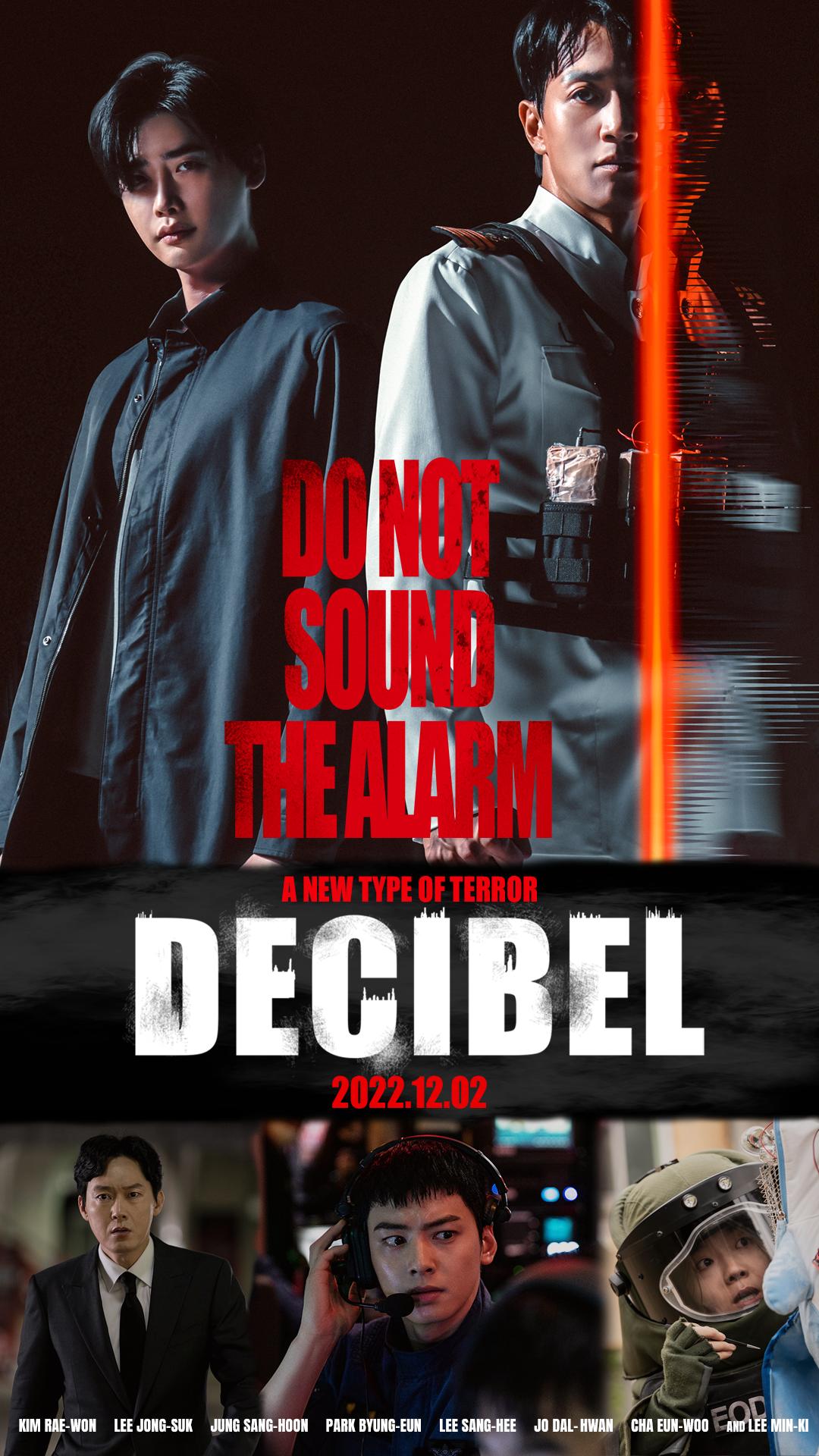 فيلم Decibel 2022 مترجم اون لاين