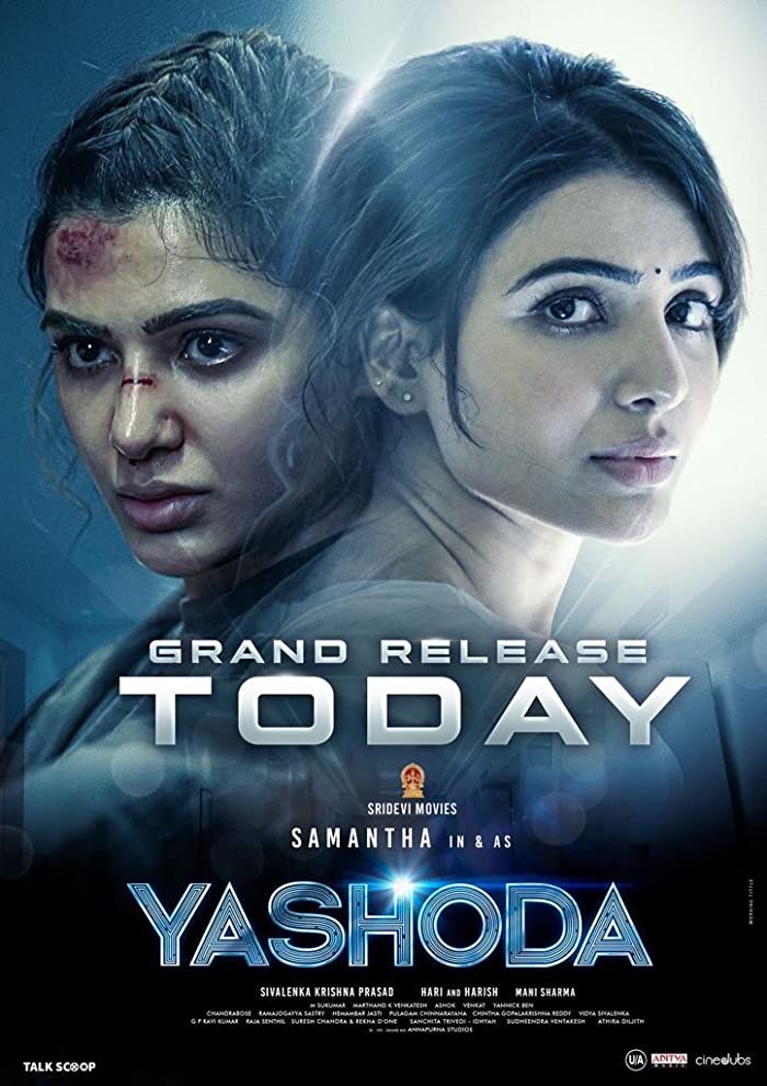 فيلم Yashoda 2022 مترجم اون لاين