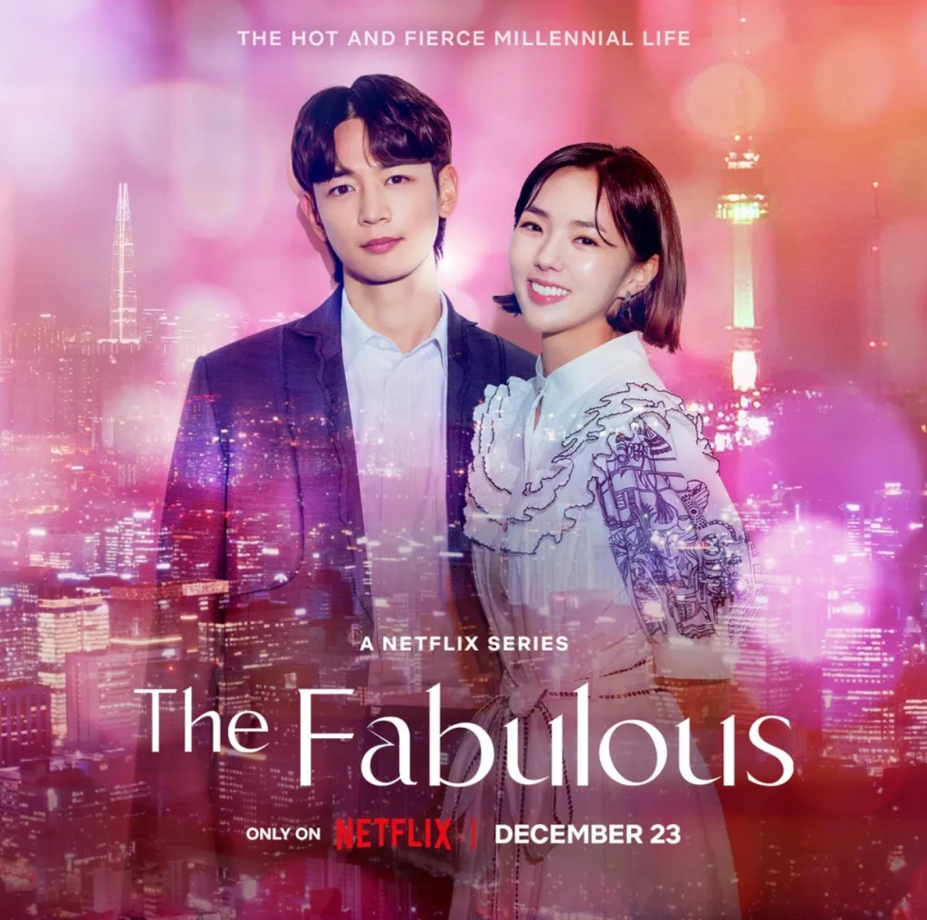 مسلسل الرباعي المذهل The Fabulous الحلقة 2