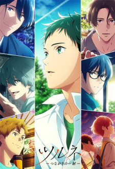 انمي Tsurune: Tsunagari no Issha الحلقة 6 مترجمة