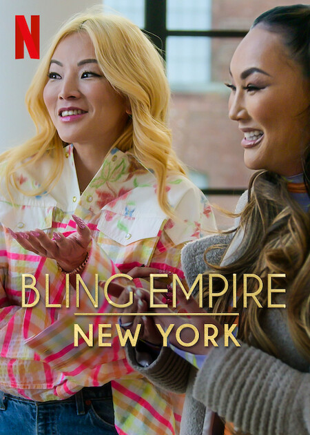 مسلسل Bling Empire: New York الموسم الاول الحلقة 2