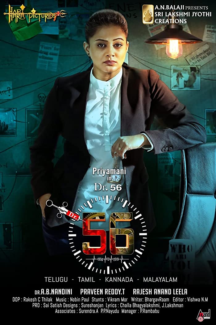 فيلم Dr. 56 2022 مترجم اون لاين