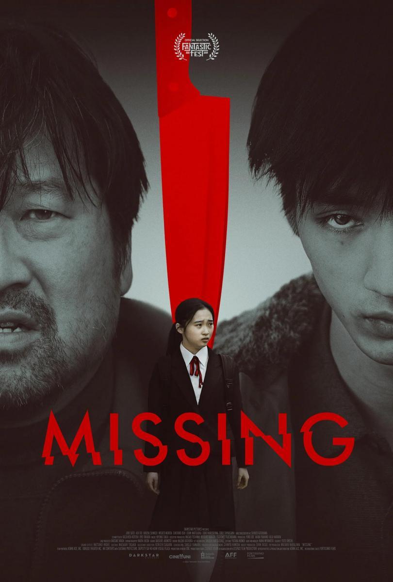 فيلم Missing 2021 مترجم اون لاين